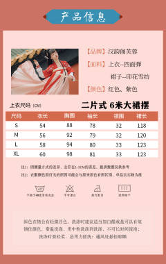 九鸾钗-资料图