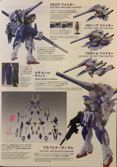 MG LM314V23/24 V2强袭破坏高达 Ver.Ka-资料图