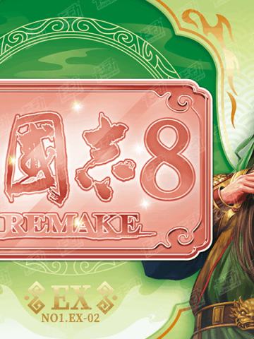 金刻名将纪念卡(铜刻版)