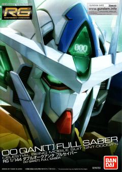 RG GNT-0000/FS 量子型00高达 全刃式 透明色-资料图
