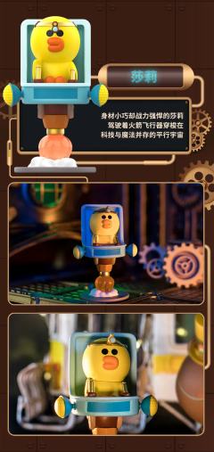 蒸汽朋克系列-资料图