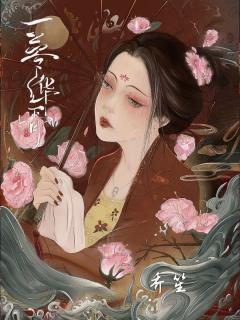 一梦华语-资料图