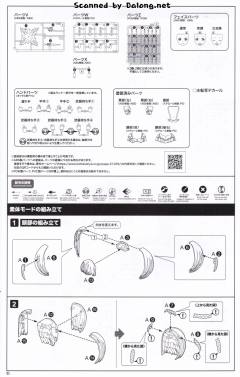女神装置 相河爱花-资料图