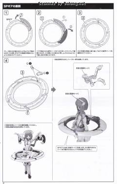 女神装置 相河爱花-资料图