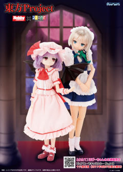 PureNeemo PureNeemo Characters 蕾米莉亚·斯卡蕾特-资料图