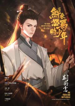 鲜衣怒马时少年-资料图