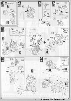 1/100 高达00模型系列 GN-004 娜德雷高达 GN-005 德天使高达-资料图