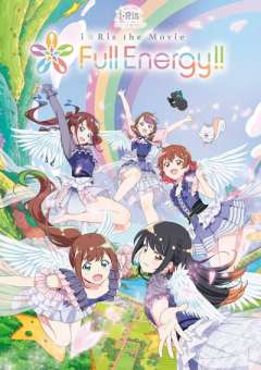 i☆Ris
