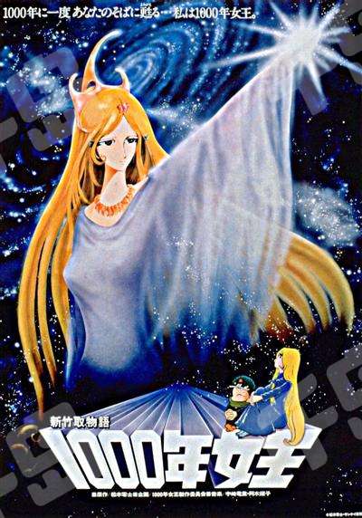 新竹取物語 1000年女王 DVD-BOX〈初回生産限定・6枚組〉 Amazon.co.jp