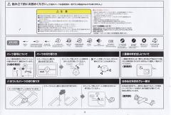 六角机牙[第3世代] 伏特暴龙·震怒-资料图
