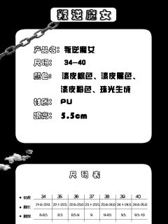 叛逆魔女-资料图