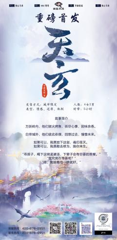 天玄-资料图
