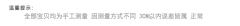 素馨-资料图