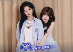 张月铭&雷宇霄 最佳拍档第四季第二阶段生写 ver.B