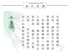 唐多令-资料图