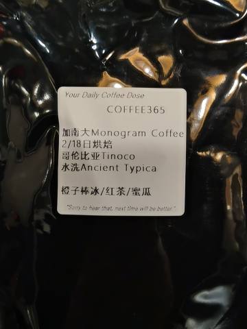 哥伦比亚Tinoco水洗ancient typica