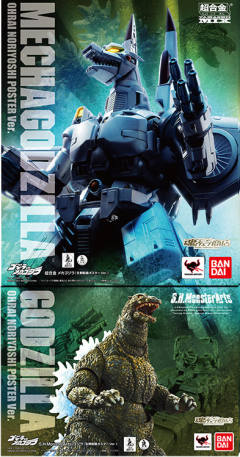 Chogokin Tamashii Mix 机械哥斯拉 Ohrai Noriyoshi poster ver.-资料图