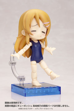 Cu-Poche 高坂桐乃 -资料图