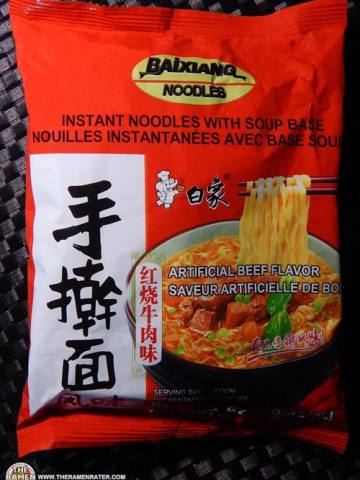 Artificial Beef Instant Noodles With Soup Base