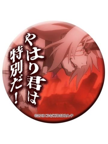 涩泽龙彦3-DEAD APPLE名言台词吧唧