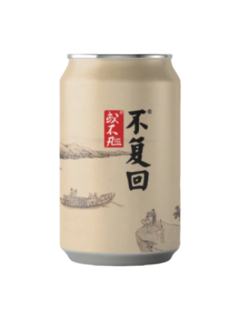 或不凡不复回壬申陈皮IPA