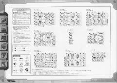Highend Master Model RZ-031 Dibison Thomas Richard Schubaltz Custom ver.-资料图