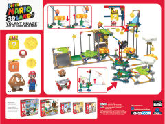 K'NEX Super Mario Building Set 栗子球 玛丽奥 Flying Cloud-资料图