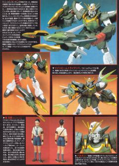 1/100 HG 无尽华尔兹模型系列 XXXG-01S2 二头龙高达-资料图