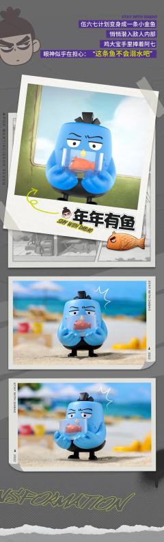 猪猪阿七-资料图