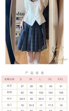 生成色衬衫-资料图