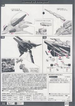 RG MSZ-006 Z高达 透明版-资料图