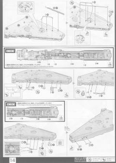 PG 千年隼 Complete Version-资料图