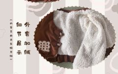 饼干熊 外套-资料图