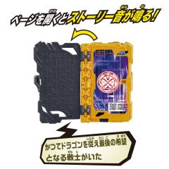 DX 希望龙使 巫骑奇幻驱动书-资料图