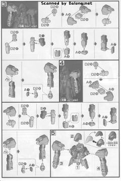HGI-BO EB-06 格雷兹 EB-06 格雷兹(指挥官机)-资料图