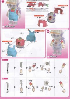 Figure-rise Mechanics 则卷阿拉蕾-资料图