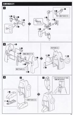 多拉& Great Parts-资料图