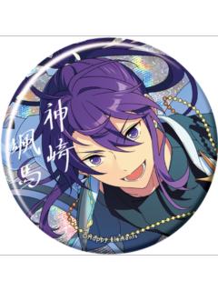 神崎飒马-九周年吧唧