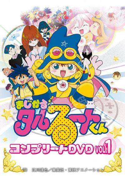 新竹取物语1000年女王| 竹取物语- 动漫作品- 经典- 科幻｜千岛