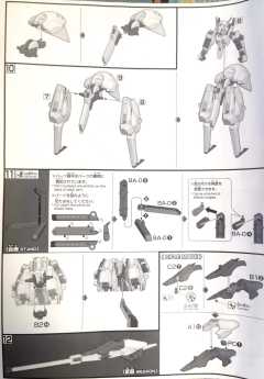HGUC RX-124 高达TR-6 伍德渥特-资料图