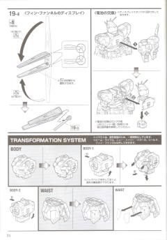 MG RX-93 牛高达 Ver.Ka 透明外甲版 expo限定-资料图