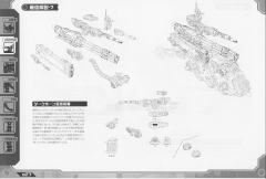 Highend Master Model DPZ-10 暗黑三角龙-资料图