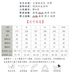 烟笼宿蝶枝-童装-资料图