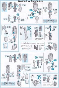 HGTWFM XVX-016 风灵高达-资料图