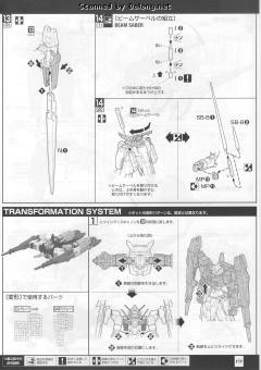 MG AGE-2DB 高达AGE-2 双弹模式-资料图