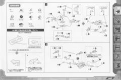 Highend Master Model EZ-026 咆哮虐杀龙 Raven Type-资料图