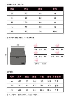 出道日·套装-资料图