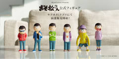 Osomatsu-san Seizou Misu Figure 松野十四松 Tashika Jyushimatsu-资料图