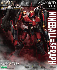 Variable Infinity Nineball=Seraph-资料图