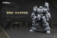 精英级·近卫兵特战型-资料图